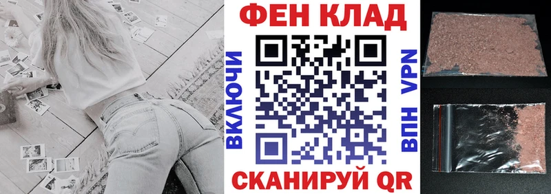 закладки darknet клад АМФ VHQ Прокопьевск