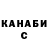 ГЕРОИН гречка CherNovka
