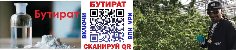 цена   Прокопьевск  БУТИРАТ буратино 