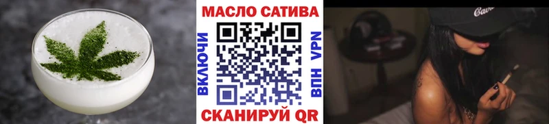 Cannafood конопля Прокопьевск