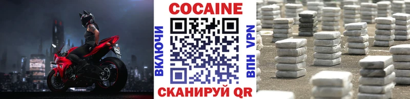 COCAIN FishScale цена наркотик Прокопьевск
