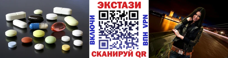 купить  цена  Прокопьевск  ЭКСТАЗИ louis Vuitton 