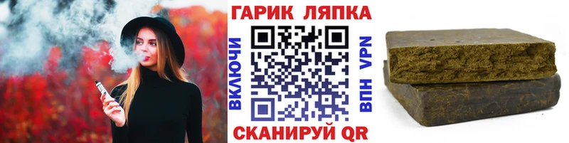 хочу   Прокопьевск  ГАШИШ индика сатива 