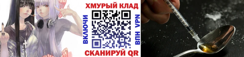 ГЕРОИН гречка  Прокопьевск 