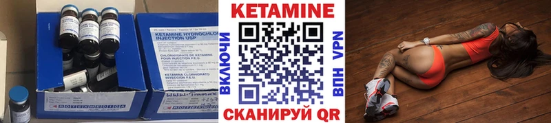Кетамин ketamine  shop Telegram  Прокопьевск 