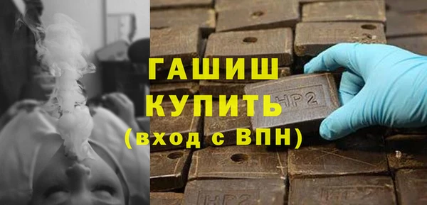 амфетамин Абаза