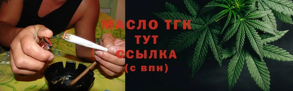 амфетамин Абаза