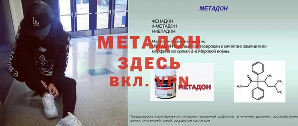 первитин Абинск