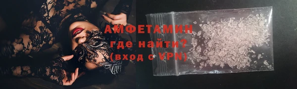 первитин Абинск