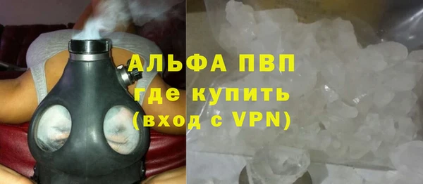 первитин Абинск