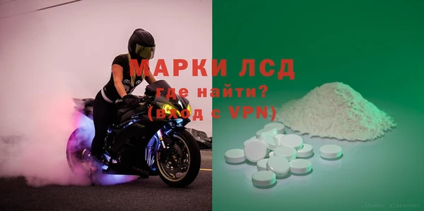 амфетамин Абаза