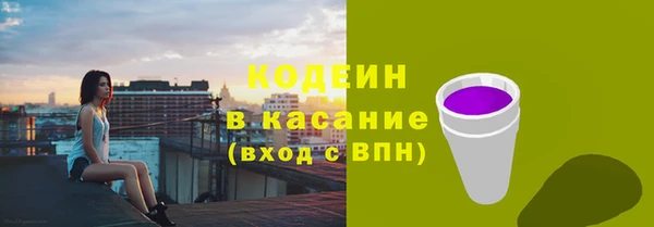 первитин Абинск