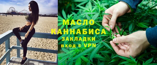 первитин Абинск