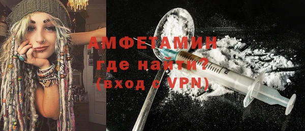 амфетамин Абаза