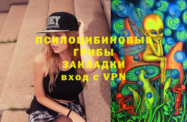 амфетамин Абаза