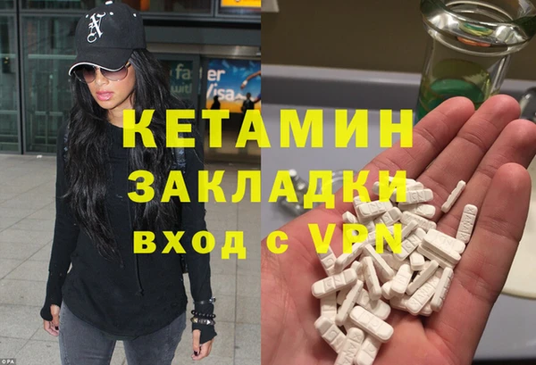 первитин Абинск