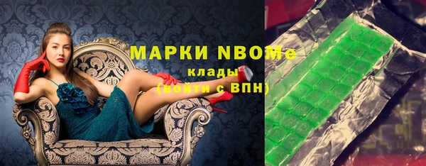 первитин Абинск