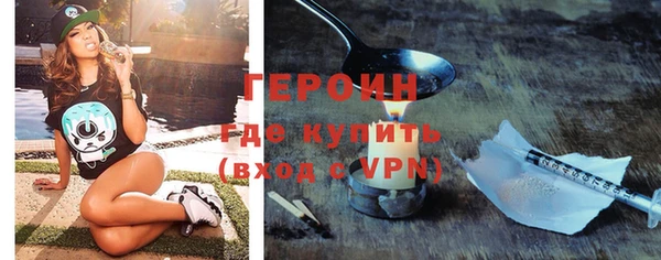 первитин Абинск