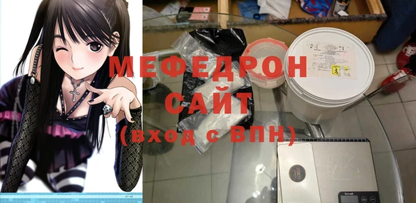 амфетамин Абаза