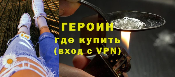 первитин Абинск