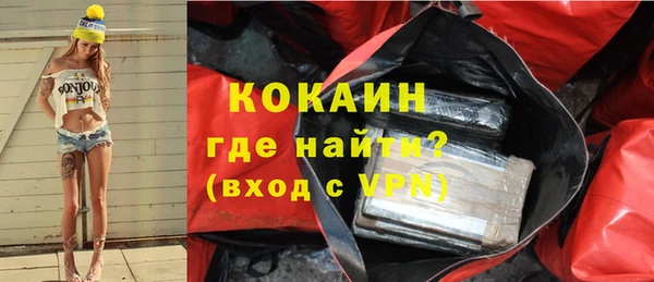 амфетамин Абаза