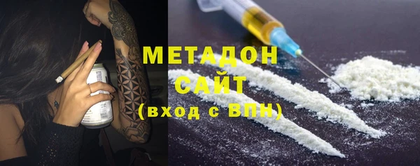 амфетамин Абаза