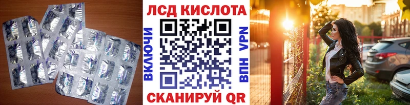 LSD-25 экстази ecstasy  где купить наркоту  OMG ссылки  Прокопьевск 