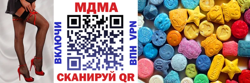 MDMA VHQ  Прокопьевск 