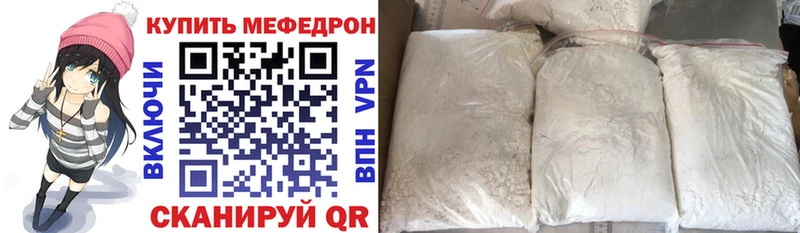 Мефедрон 4 MMC  Прокопьевск 