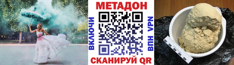 МЕТАДОН белоснежный  Прокопьевск 