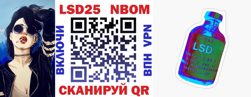 купить наркотик  Прокопьевск  Марки N-bome 1,5мг 