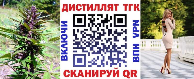 мега рабочий сайт купить наркотики цена Прокопьевск ТГК жижа