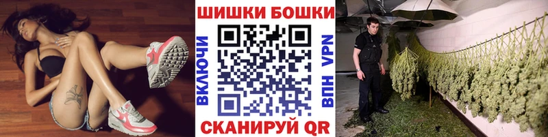 МАРИХУАНА OG Kush Прокопьевск